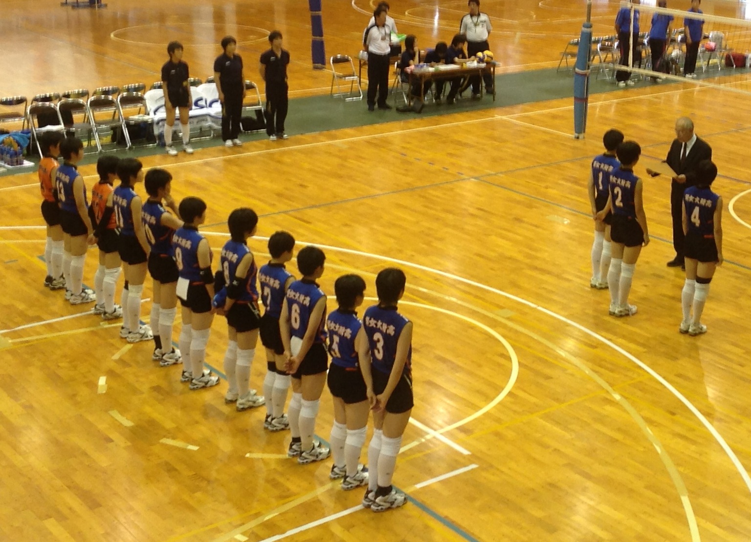volley