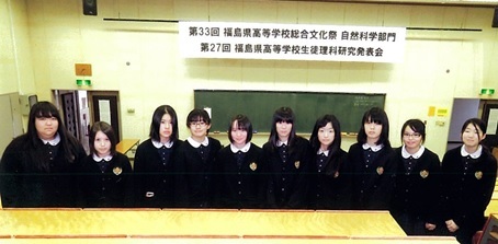 科学部の生徒
