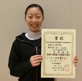 入賞した高橋さん
