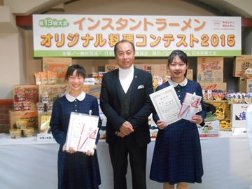 表彰終了後、笑顔の3年渋谷さん(右側)と2年浅倉さん(左側)