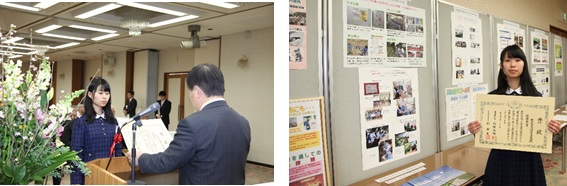 表彰式の様子(左)阿部かんなさん (右)