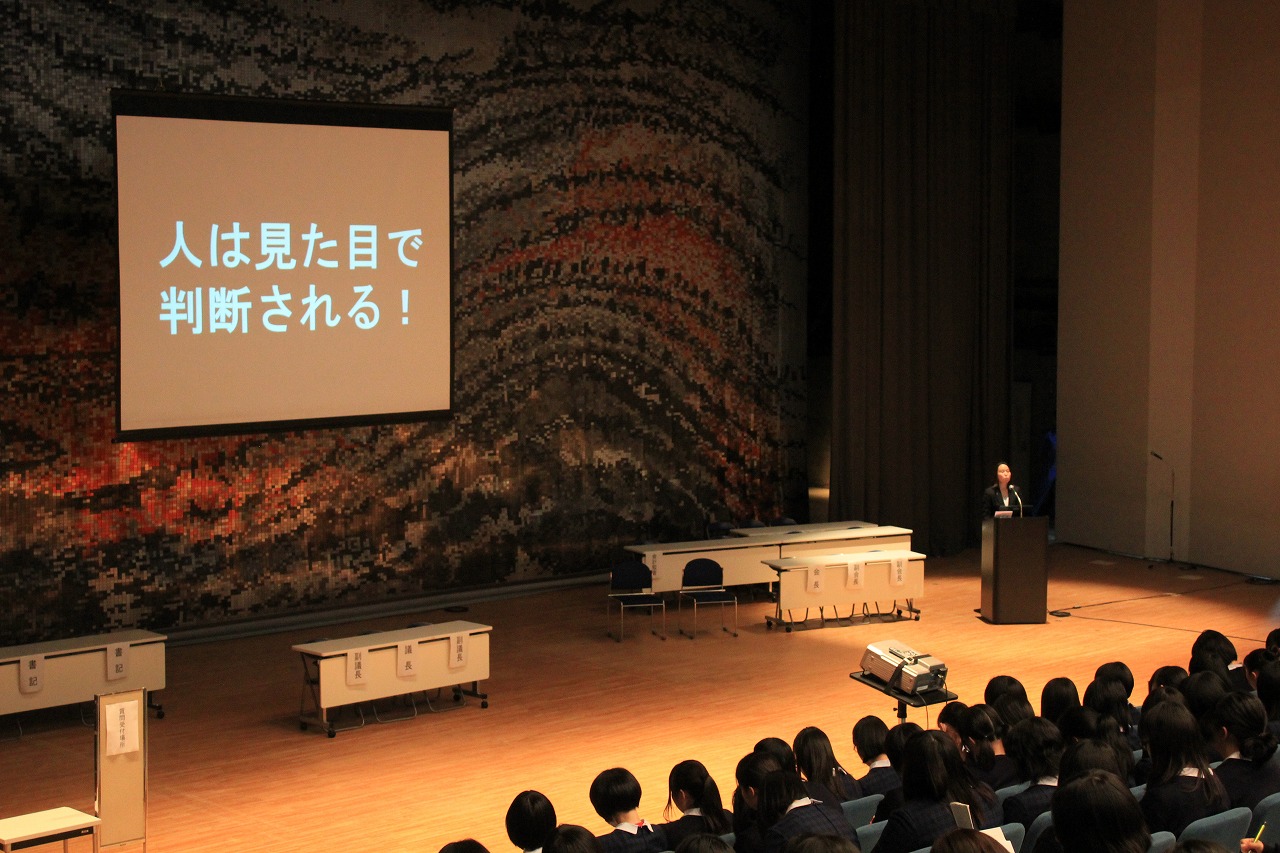 講座の様子