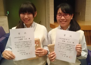 上遠野さん(左)と松本さん(右)