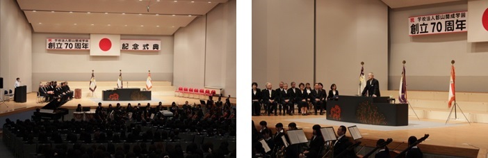大学短大高校の校旗(左) 理事長・学園長式辞(右)