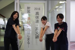 本校玄関にて