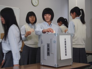 第三学年 模擬投票