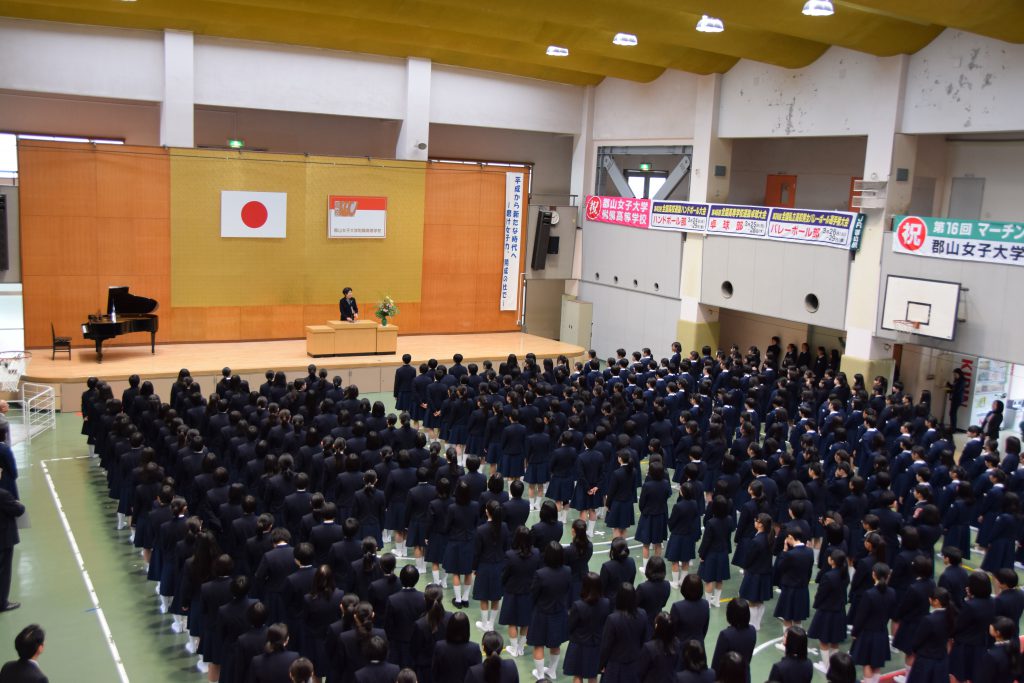 対面式 お知らせ 郡山女子大学附属高等学校